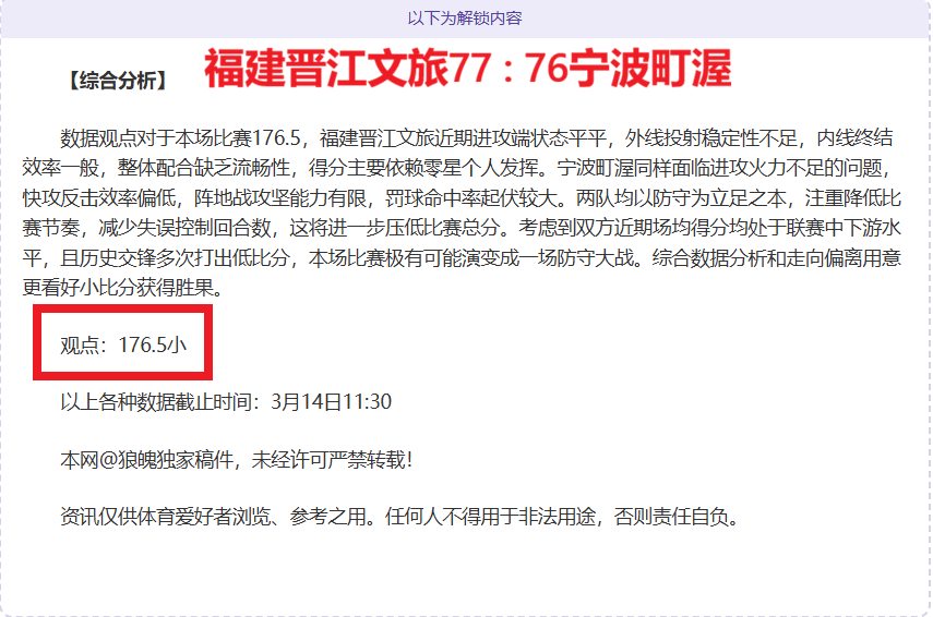 澳超盛宴,收官之战,狂欢模式能,皇冠体育,皇冠中国,皇冠最新平台,皇冠Crown,Sports,皇冠APP下载