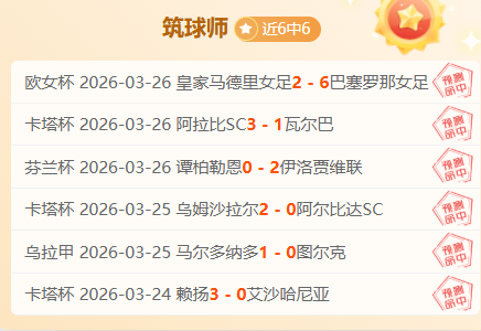 澳超盛宴,收官之战,狂欢模式能,皇冠体育,皇冠中国,皇冠最新平台,皇冠Crown,Sports,皇冠APP下载