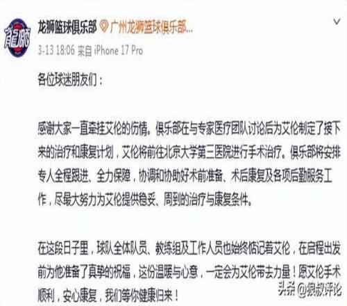 西乙榜首客,场胜果分析,专家质合前,皇冠体育,皇冠中国,皇冠最新平台,皇冠Crown,Sports,皇冠APP下载