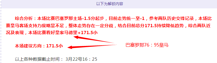 史松宸谈,国足队长之,表现优异,皇冠体育,皇冠中国,皇冠最新平台,皇冠Crown,Sports,皇冠APP下载