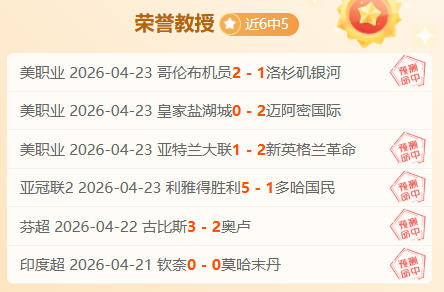 史松宸谈,国足队长之,表现优异,皇冠体育,皇冠中国,皇冠最新平台,皇冠Crown,Sports,皇冠APP下载
