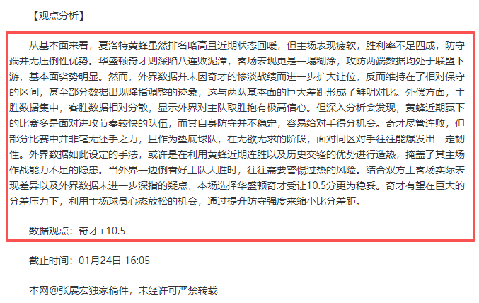 阿门爆发力,惊人,高效输出,皇冠体育,皇冠中国,皇冠最新平台,皇冠Crown,Sports,皇冠APP下载