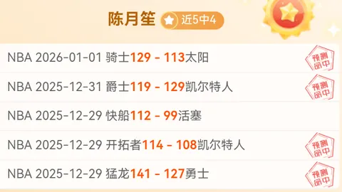 《电讯快讯》：水晶宫全队信心满满，布伦南即将迎战纽卡，体检加速备战！