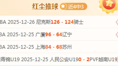 昨日狂欢！CBA巅峰对决，辽宁VS上海战报揭秘，情报风向标深度解析