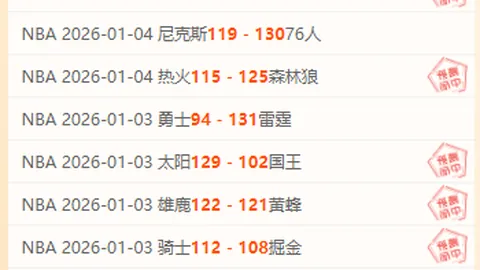 曼城足总杯七载辉煌，连续赛季挺进四强荣耀之路