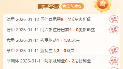 门兴对阵RB莱比锡：板仓滉、普莱亚领阵，哈维-西蒙斯、奥蓬达新秀亮相