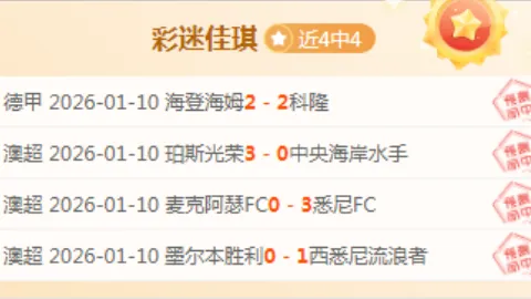 博比奇叹息：穆勒速亮相成痛，孔帕尼表现似显拜仁无需求