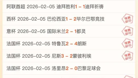 [战报]快船尼克斯对决，哈登唐斯状态佳，快船主场击败尼克斯