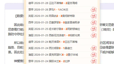 孙颖莎对阿库拉激战，亚洲杯乒乓球小组赛第二轮亮点纷呈