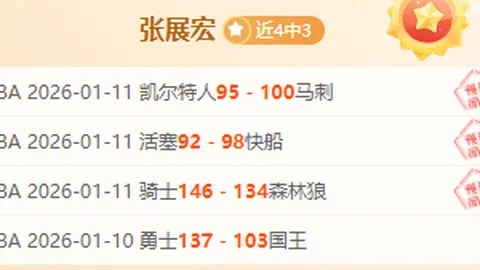 《2025展望：中国足球健儿扬帆欧洲留洋之旅，新华社深度解析》