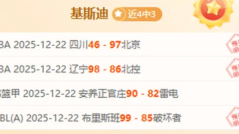 特尔施特根术后恢复良好，预计休战两月以上