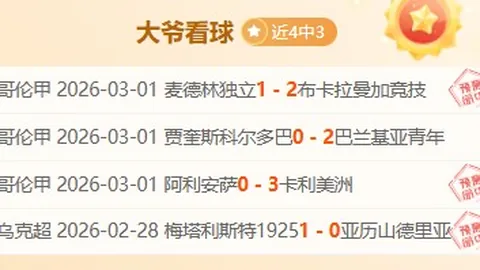 尹天琪泰国LPGA赛三轮逆转夺冠，岩井明爱紧随，殷若宁位列第19