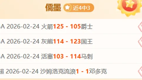 萨汉姆主场强势逆袭，连克三将，四战三胜显王者风范！