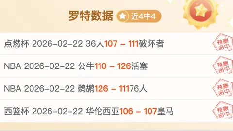 激战一触即发！川崎前锋vs柏太阳神：日职联巅峰对决，谁是王者之师？