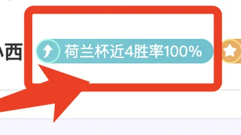 皇马今日训练追踪：核心球员姆巴佩等全员归队参与训练