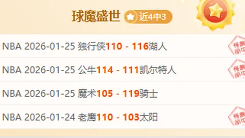 多特客场年终凯旋，教练展望新年稳健前行