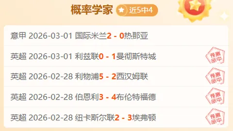 【揭秘澳超风云】西悉尼流浪者：进攻端表现中规中矩，潜力与挑战并存！