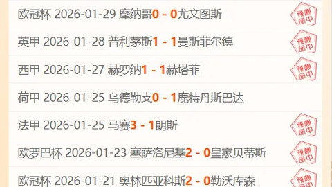 青春风暴来袭！青年国民队主场迎战，能否一役斩落12胜8负佳绩？