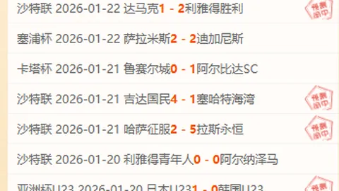 NBL期号东南凤凰对决珀斯野猫专家质合推荐分析