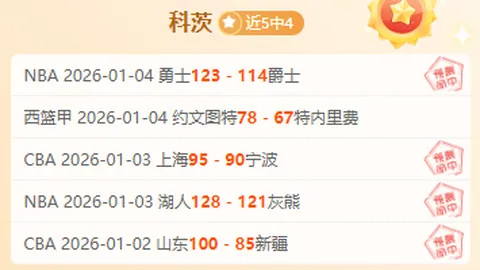 激情对决！半场战报：米兰1-2落后都灵，拉比奥神来之笔，托莫里失球送礼，莱奥遗憾离场