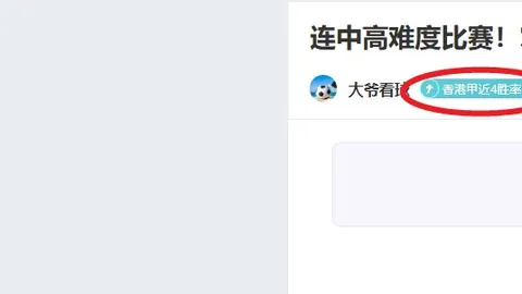 美洲雄师客场逆袭，巴兰基亚能否雷声大雨点小？