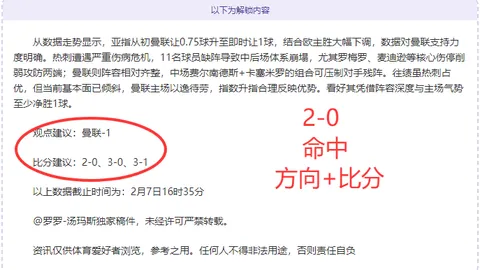许永凯与金羽佳轻松夺两胜，晋级孟加拉国羽毛球挑战赛混双半决赛