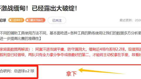 近12天大乐透期号专家质合推荐分析，谁将晋级下一轮