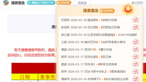 【激情对决】NBA焦点战：步行者激战猛龙，谁将问鼎荣耀之夜？