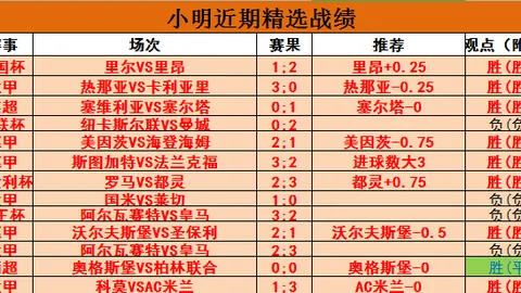 [图]梅州客家杨超声双响助球队2-1胜河南，赛季首胜到手