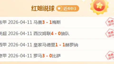 姆巴佩否认皇马转会传闻：巴黎合约锁定，暂无转会打算