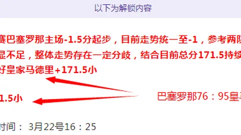 史松宸谈U20国足队长之路：表现优异，前路艰辛