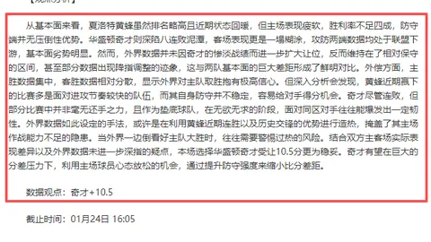 阿门爆发力惊人，高效输出25分+8篮板5助攻2盖帽，全场得分王正负值高达+26！
