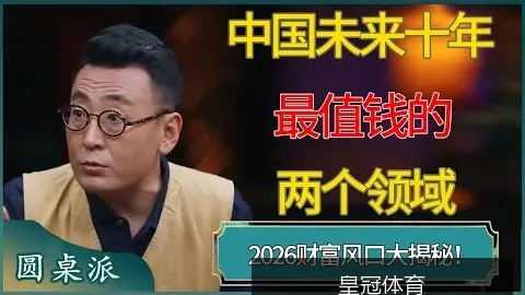 皇冠体育