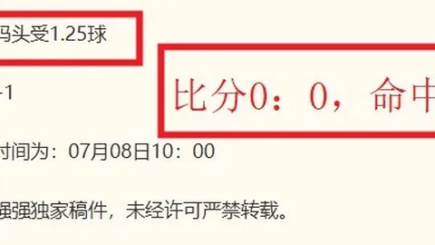皇冠体育