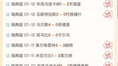 皇冠体育皇冠体育官网突发变动结果已公布