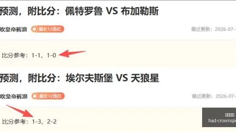 皇冠体育，皇冠电竞， 162535 0