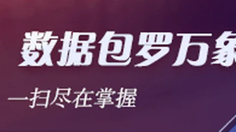 罗技电竞鼠标新功能，操作体验再提升